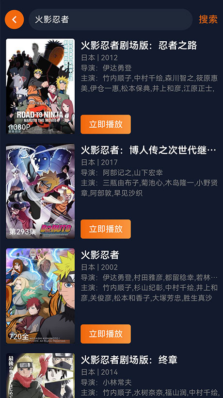 囧次元官网下载展示图