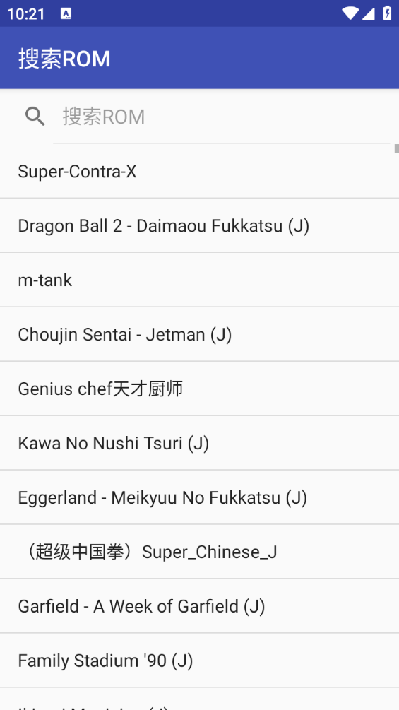 FC模拟器免费版下载安装展示图