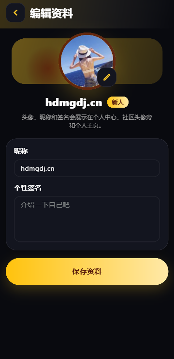 黄豆魔改短剧免费版下载展示图