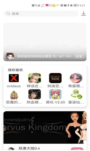 游咔官app方正版下载展示图