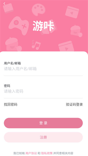 游咔官app方正版下载展示图