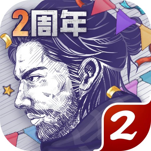 阿瑞斯病毒2九游版下载