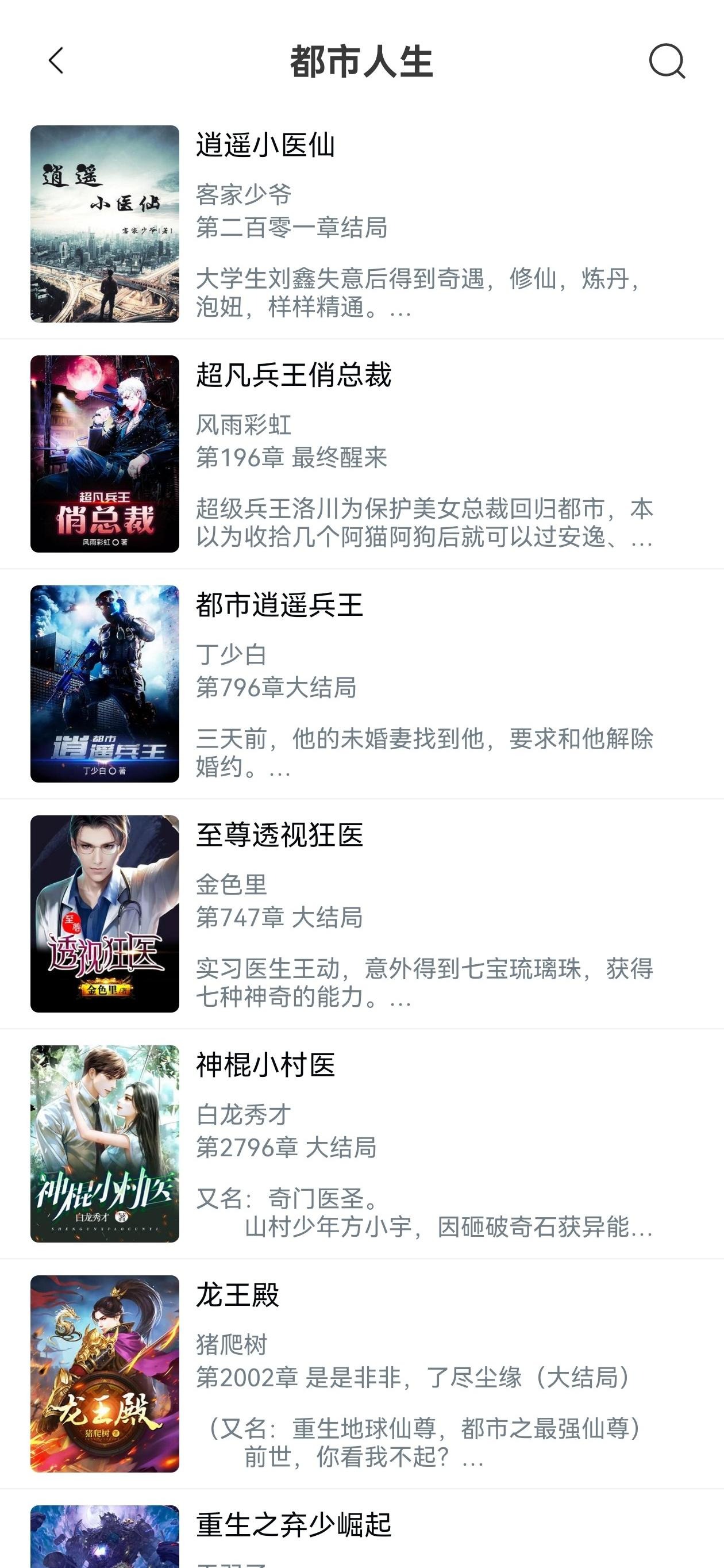 9x阅读器官方正版下载展示图
