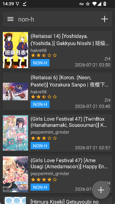 ehviewer绿色版2.0.2.2中文版下载展示图