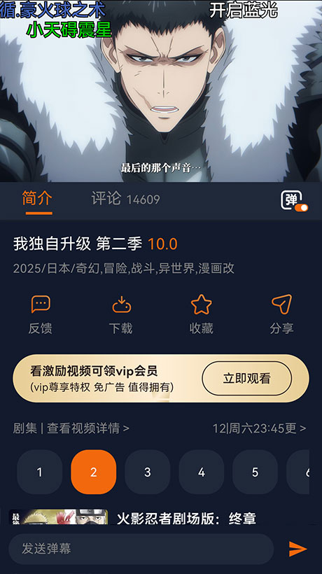 囧次元官网下载展示图
